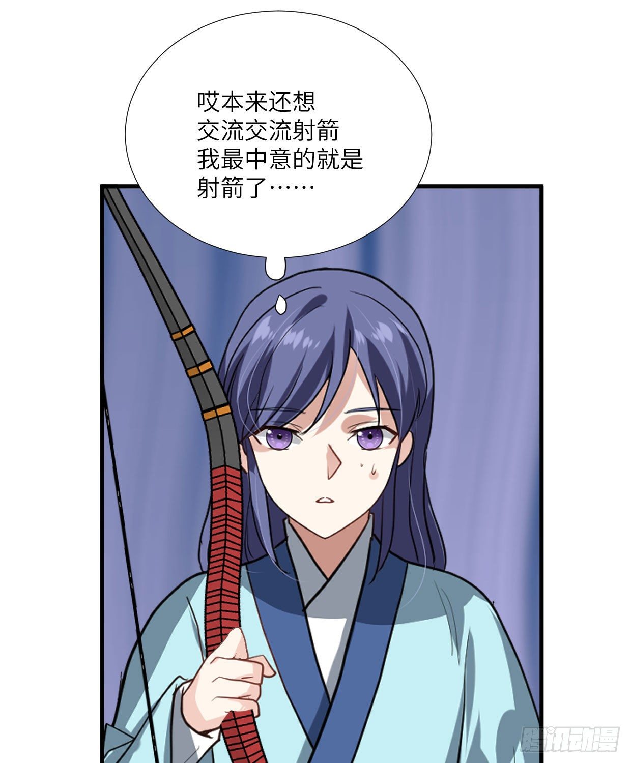 第九十五章 注视着你18