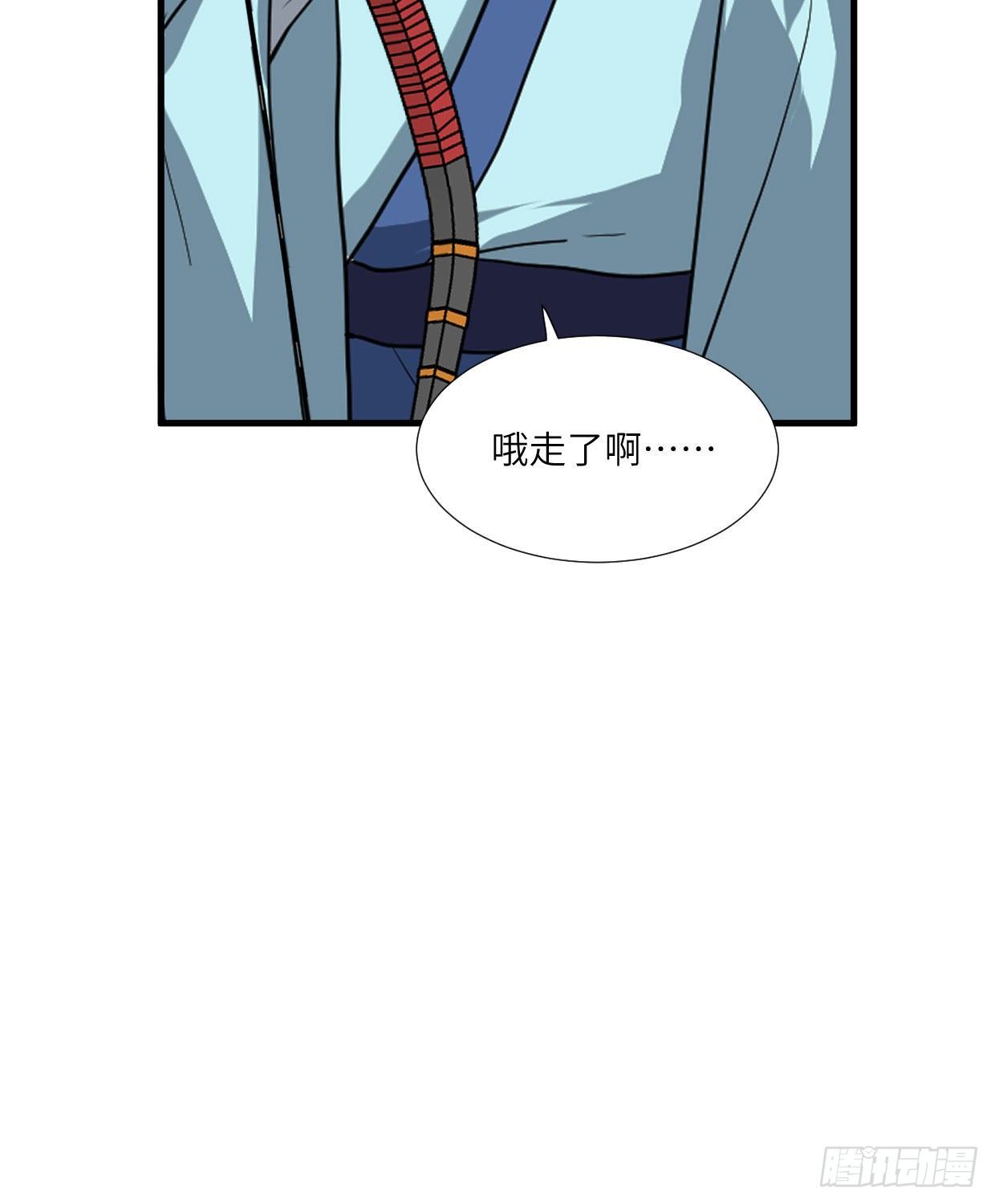 第九十五章 注视着你19