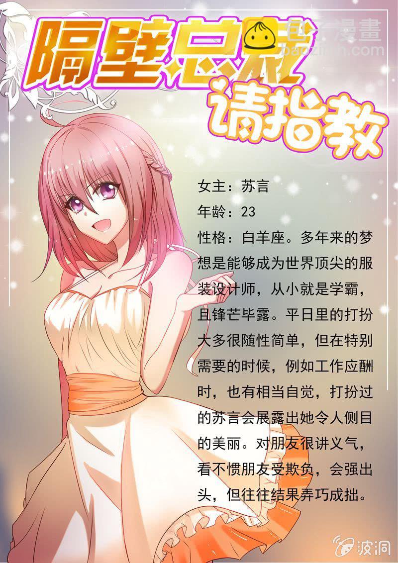序章——送福利2