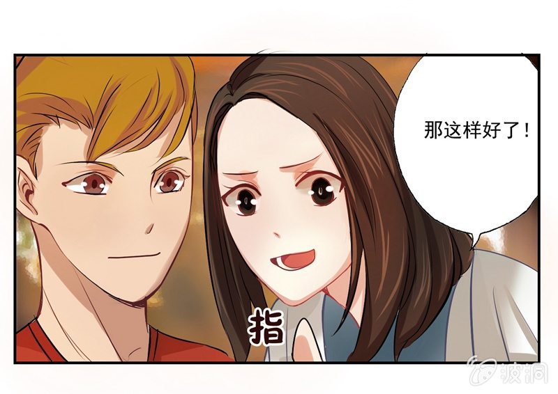 出柜总裁？请指教10