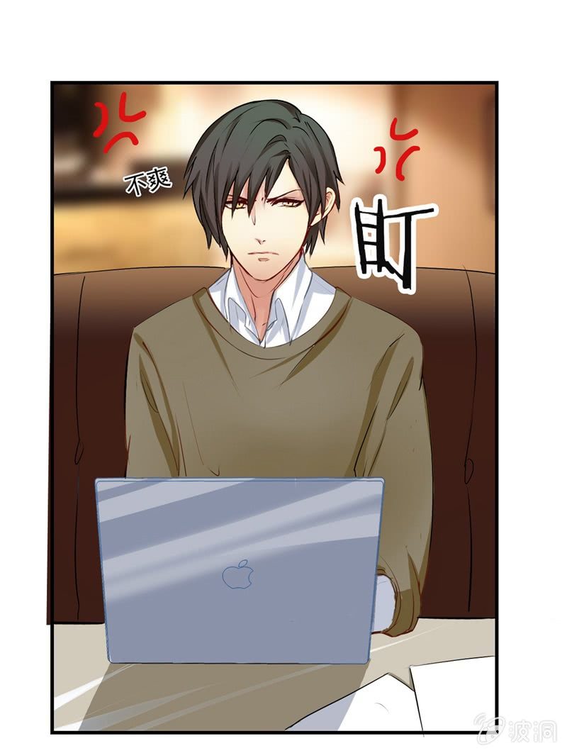 出柜总裁？请指教21