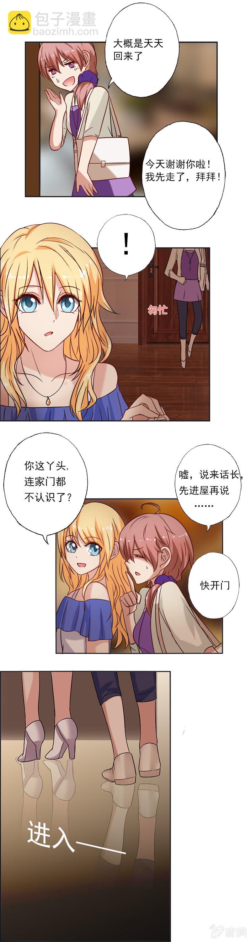 是惊吓还是惊喜？2