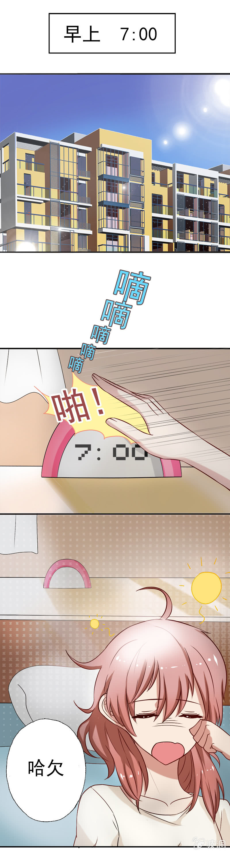 是惊吓还是惊喜？3
