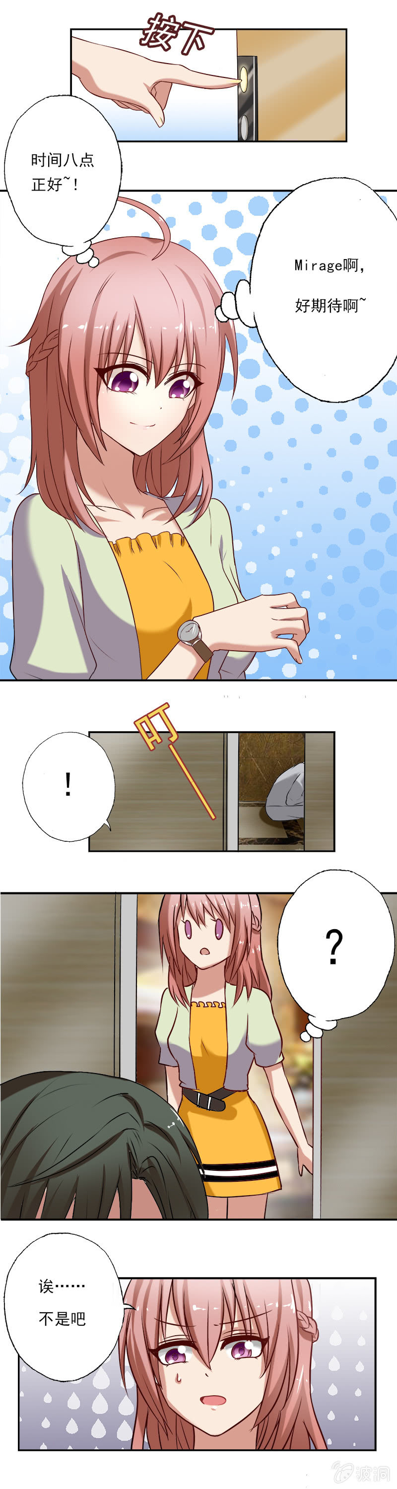 是惊吓还是惊喜？6