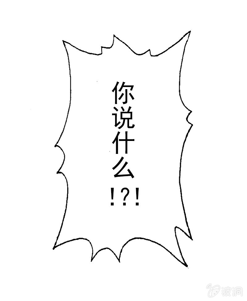 因为你一点也不女人！13