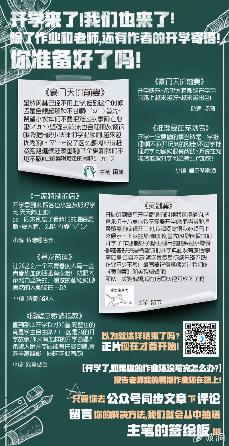 因为你一点也不女人！14