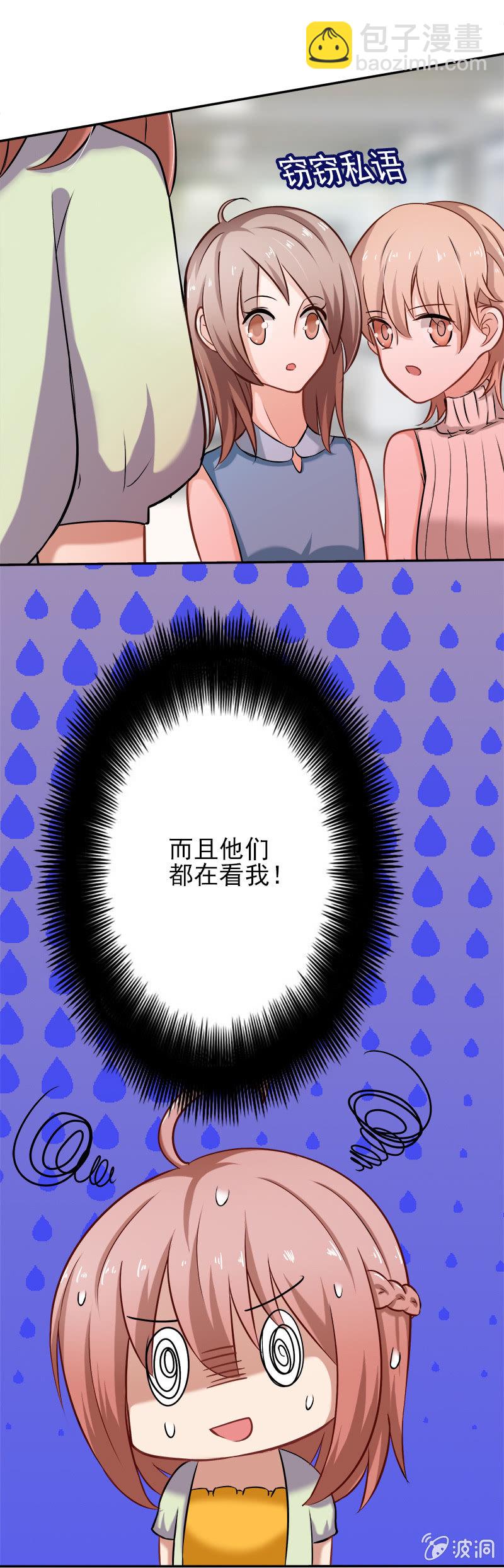 总裁SAMA，早上好！12