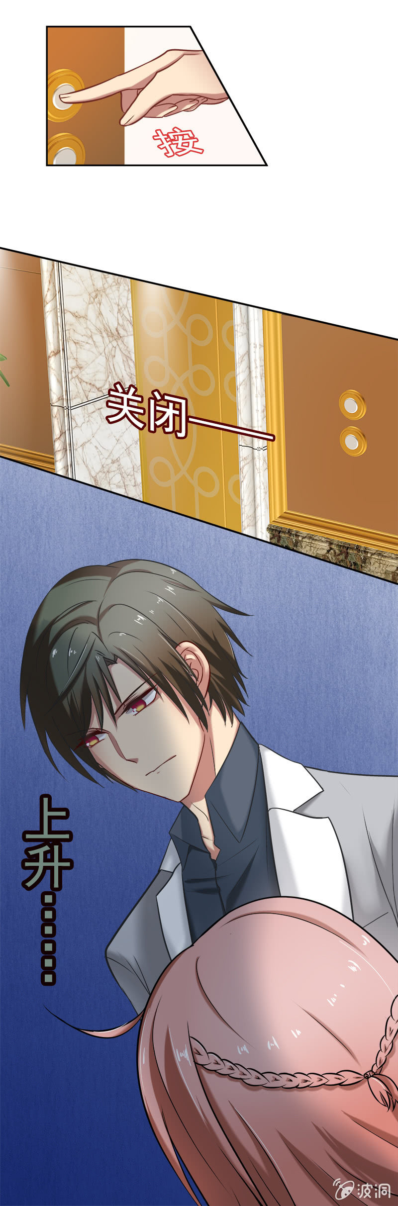 总裁SAMA，早上好！5