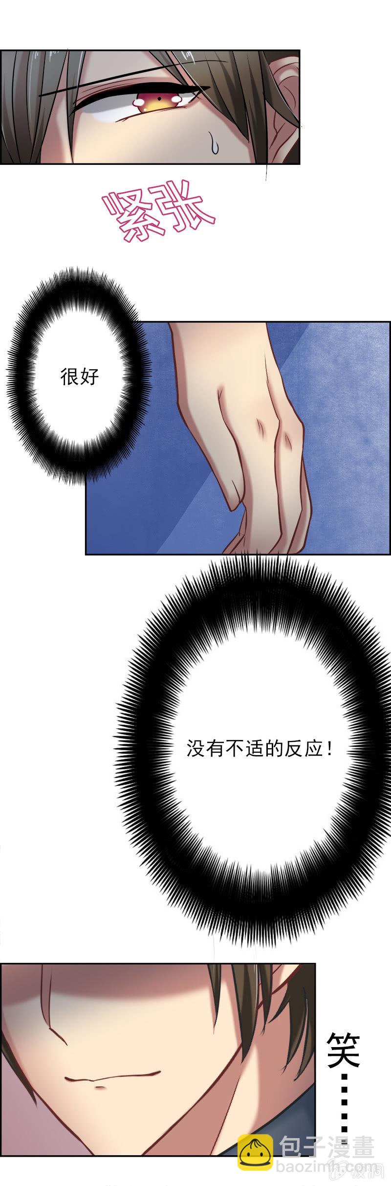 总裁SAMA，早上好！6