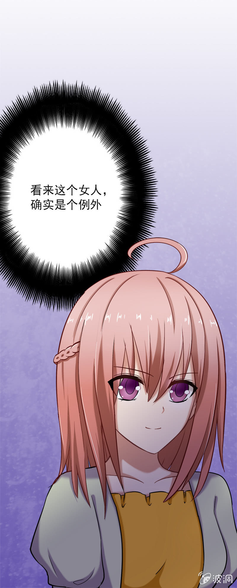 总裁SAMA，早上好！7