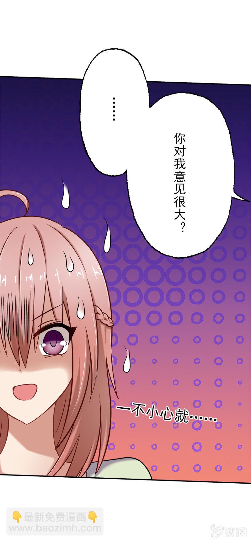 总裁的意外请求1