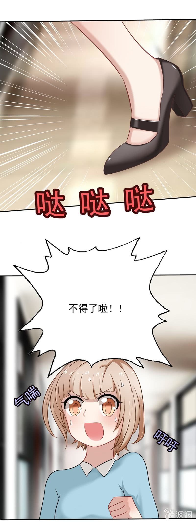 总裁的意外请求19