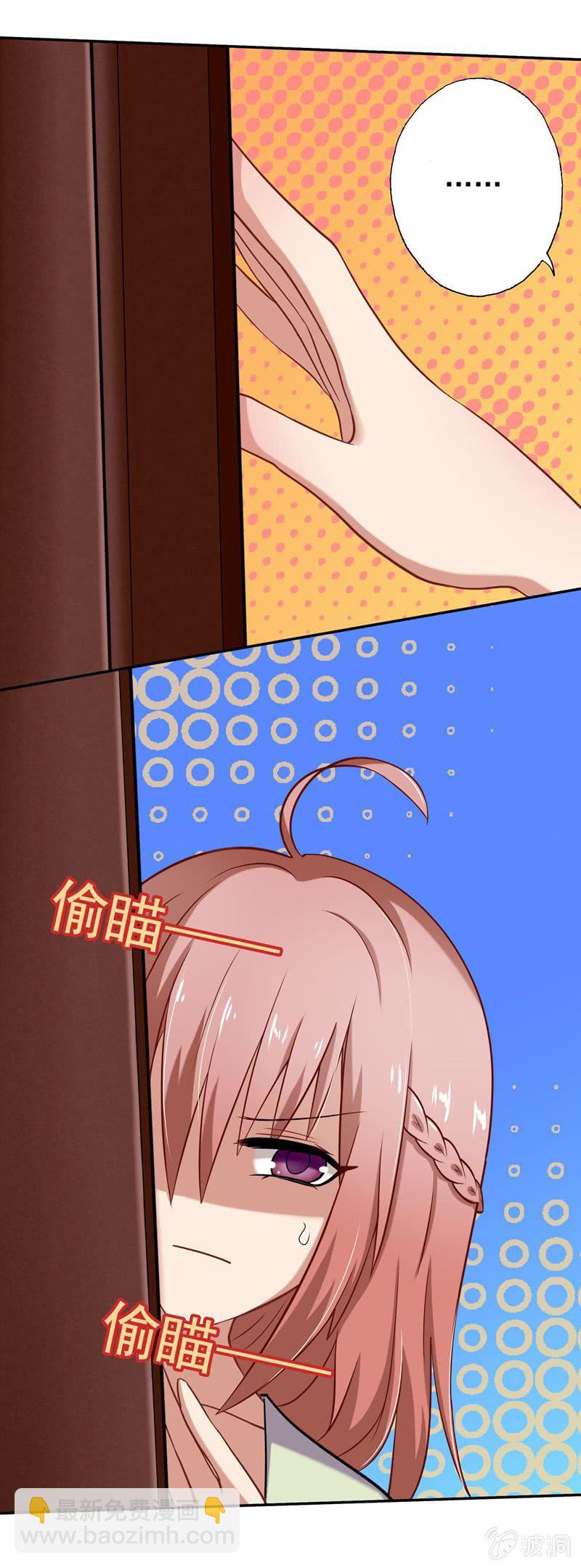 我不是秘书！3