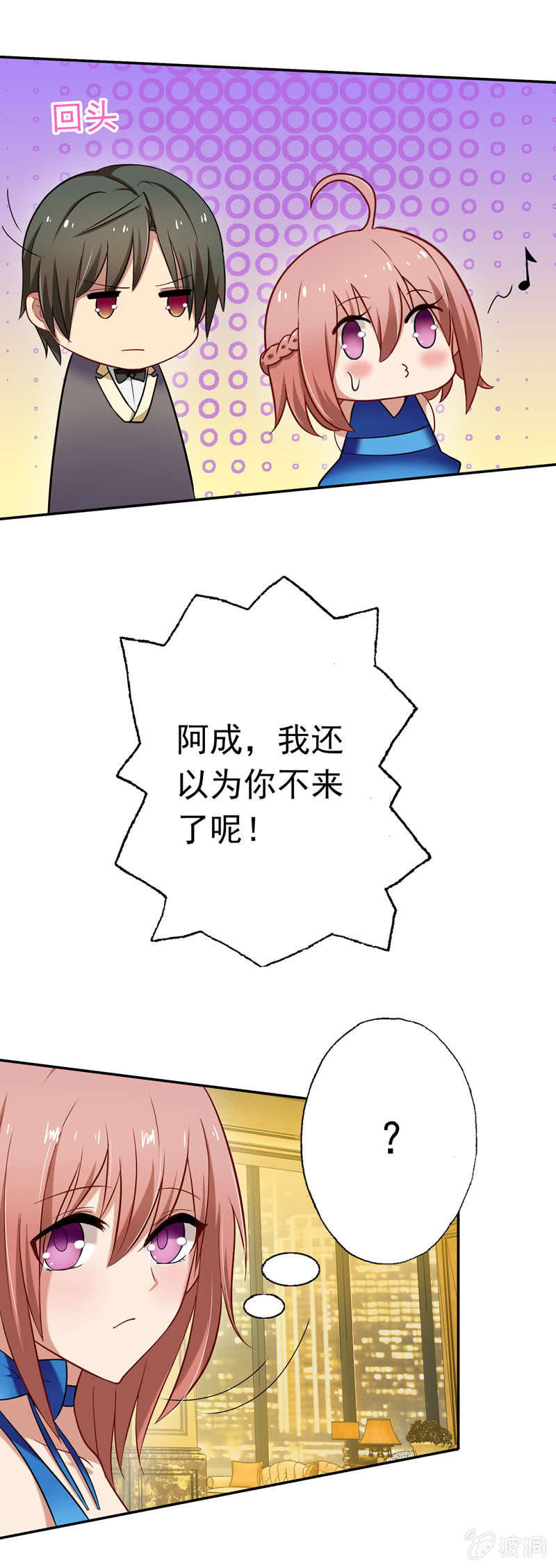 酒会上的“艳遇”14
