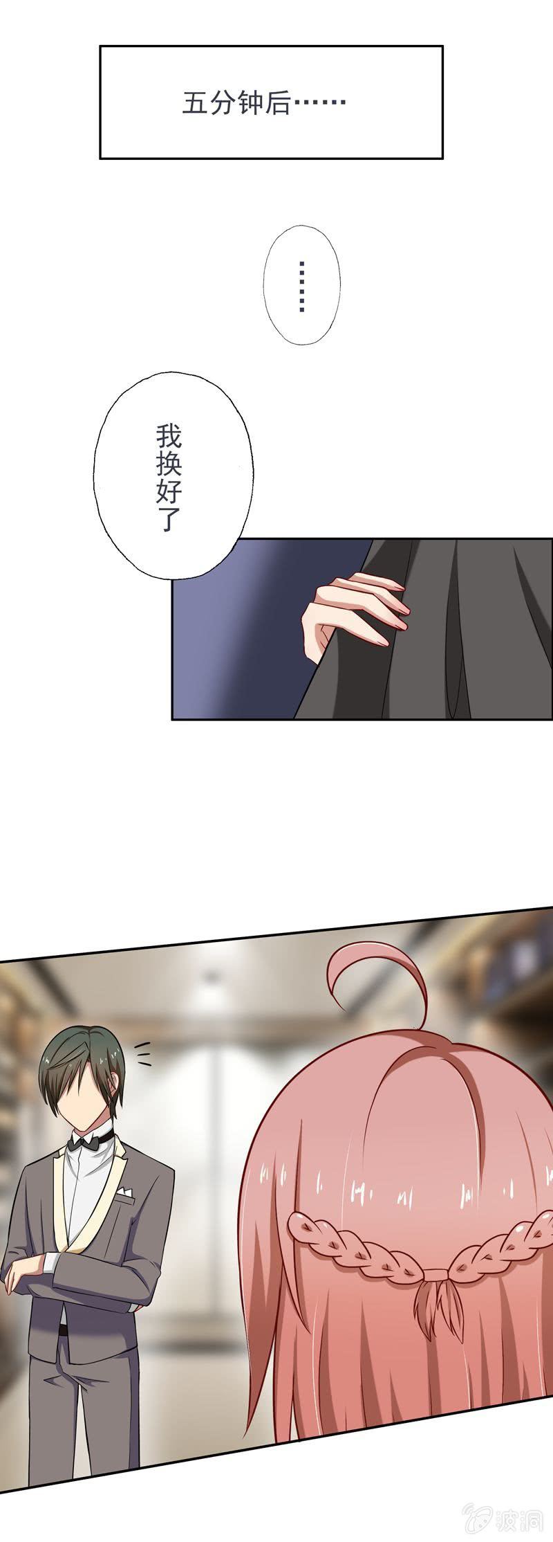 酒会上的“艳遇”5