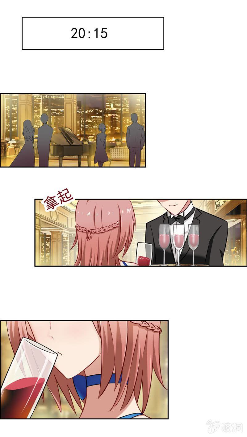 酒会上的“艳遇”9
