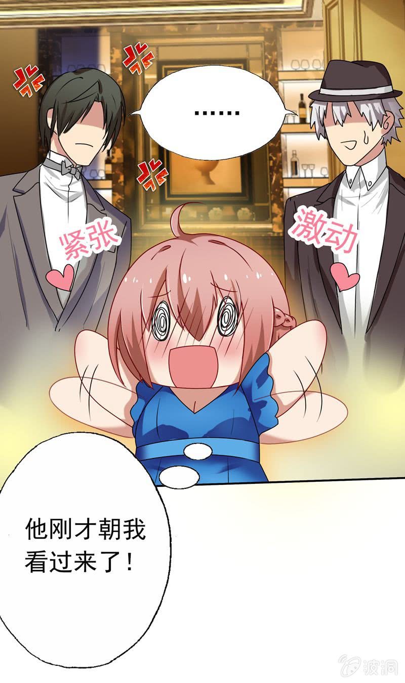 “情敌”出现！13