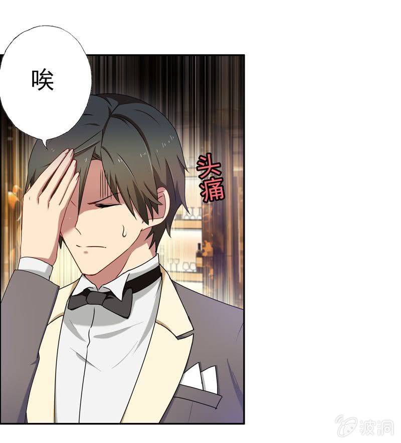 “情敌”出现！14