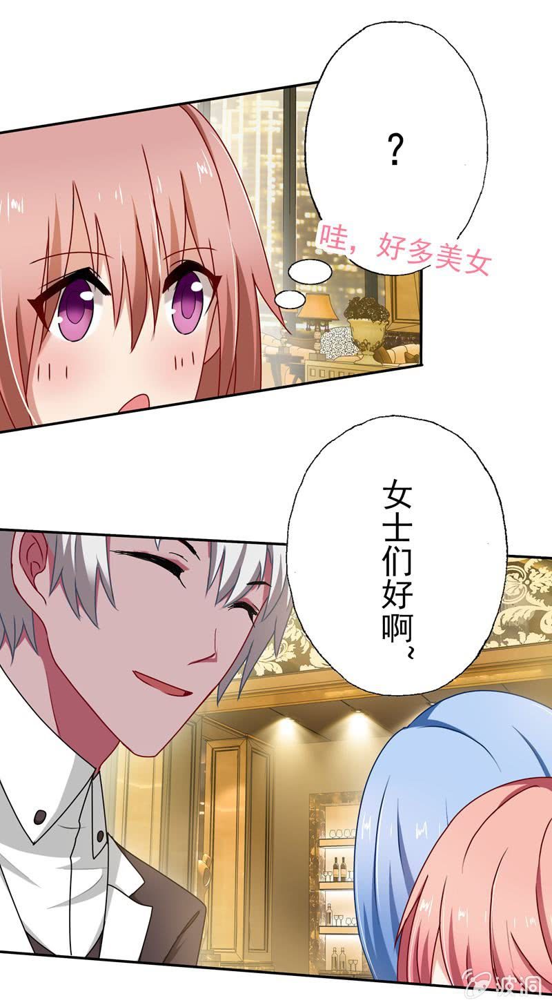 “情敌”出现！20