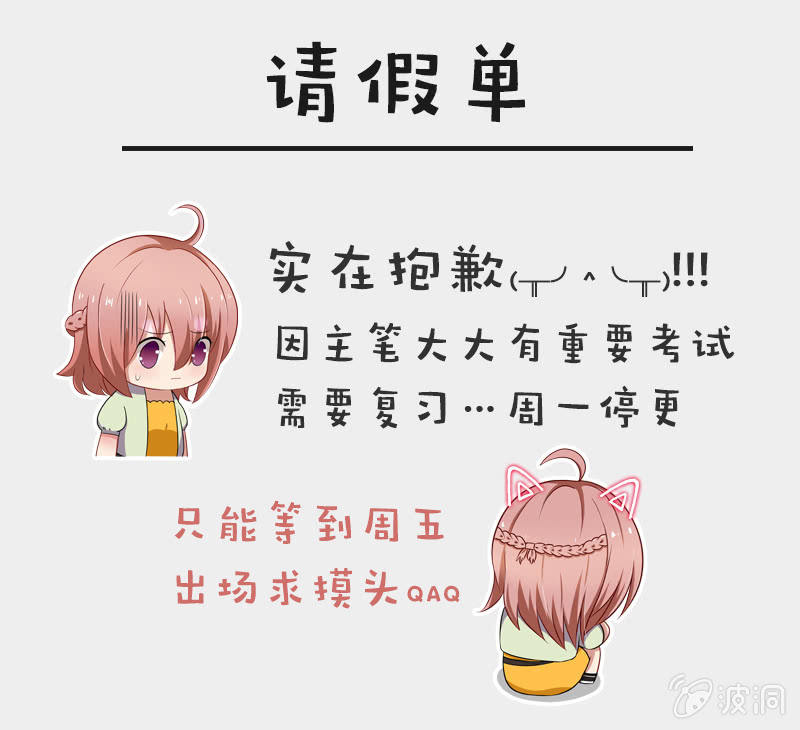 “情敌”出现！27