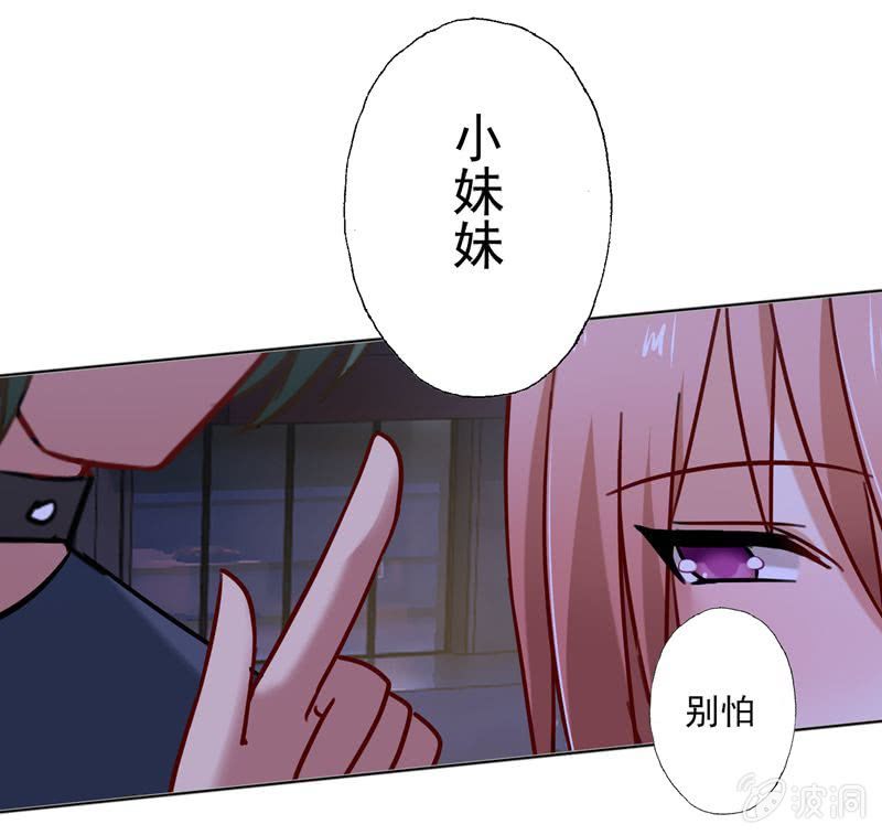 酒后乱......咬23