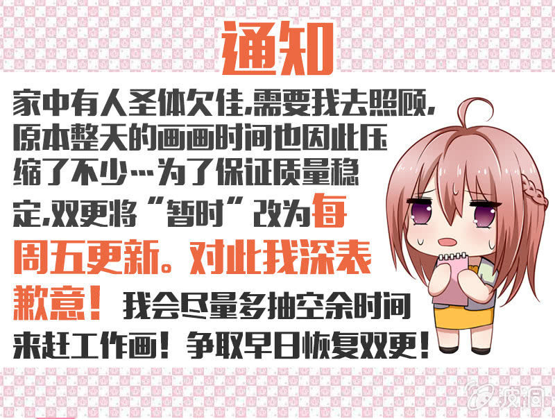 意乱情迷的夜晚（上）15