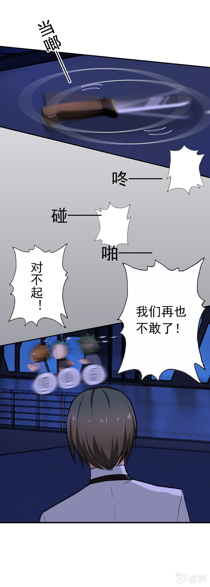 意乱情迷的夜晚（上）3
