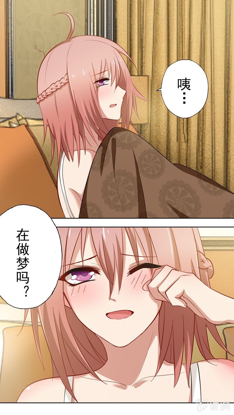 事后？！0