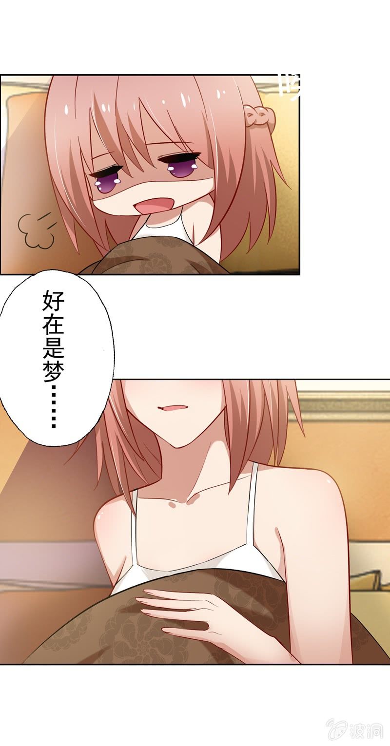 事后？！1