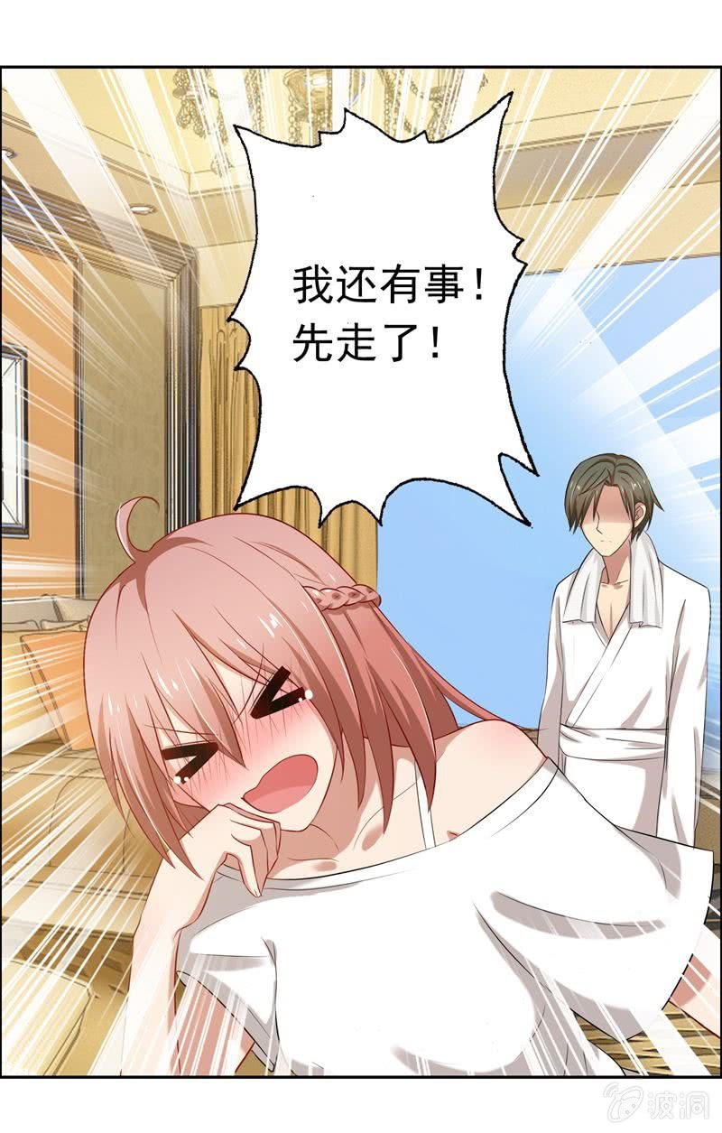 事后？！18