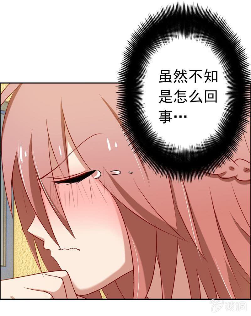 事后？！19