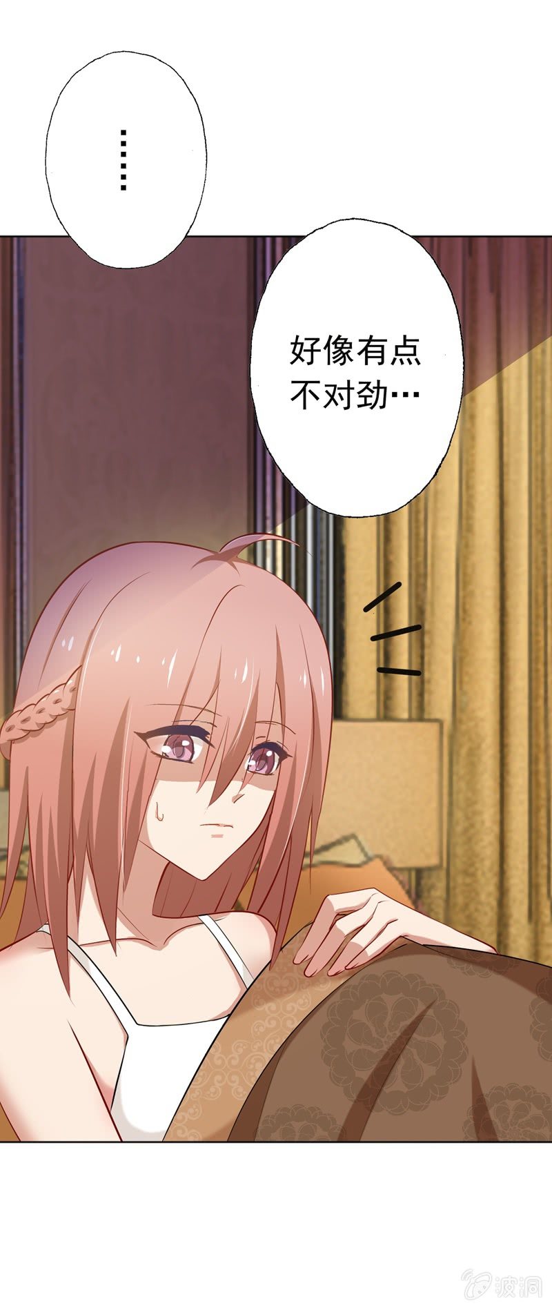 事后？！2