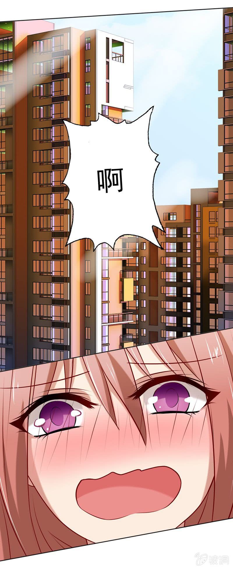 事后？！3