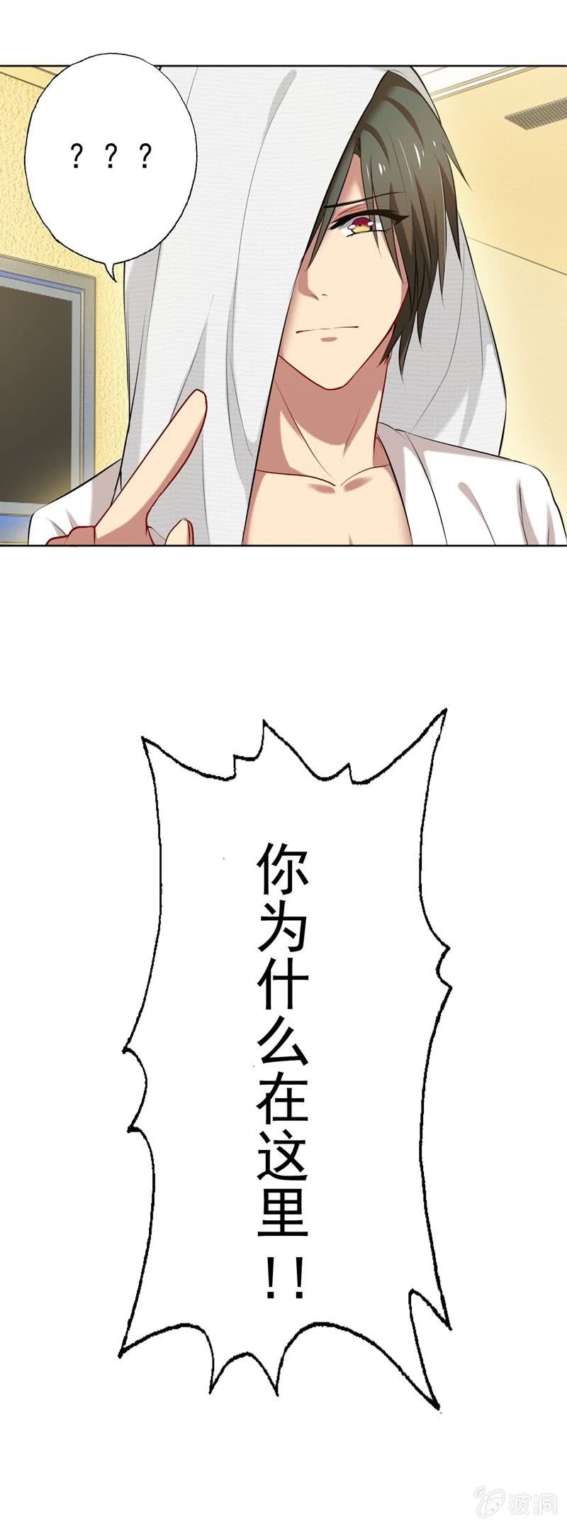 事后？！7