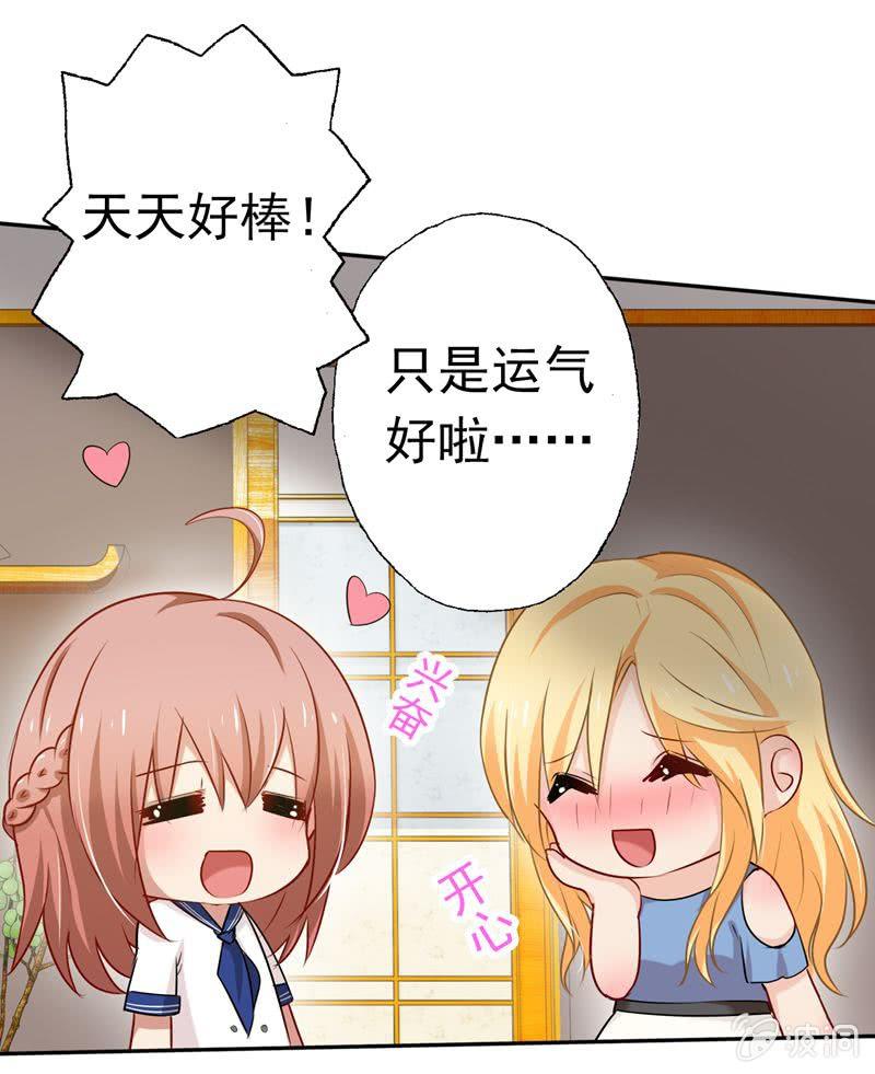 一个“重要”的决定27