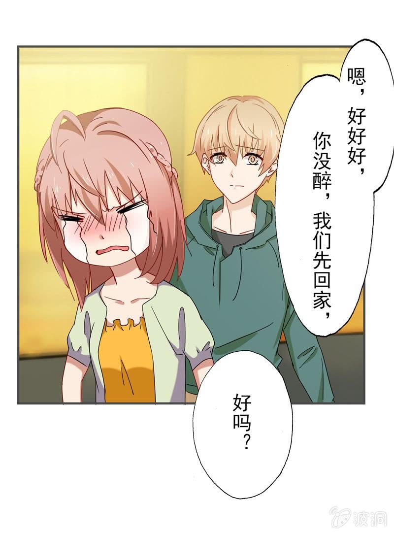 沈思成（橙），大恶魔14