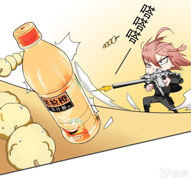 沈思成（橙），大恶魔7