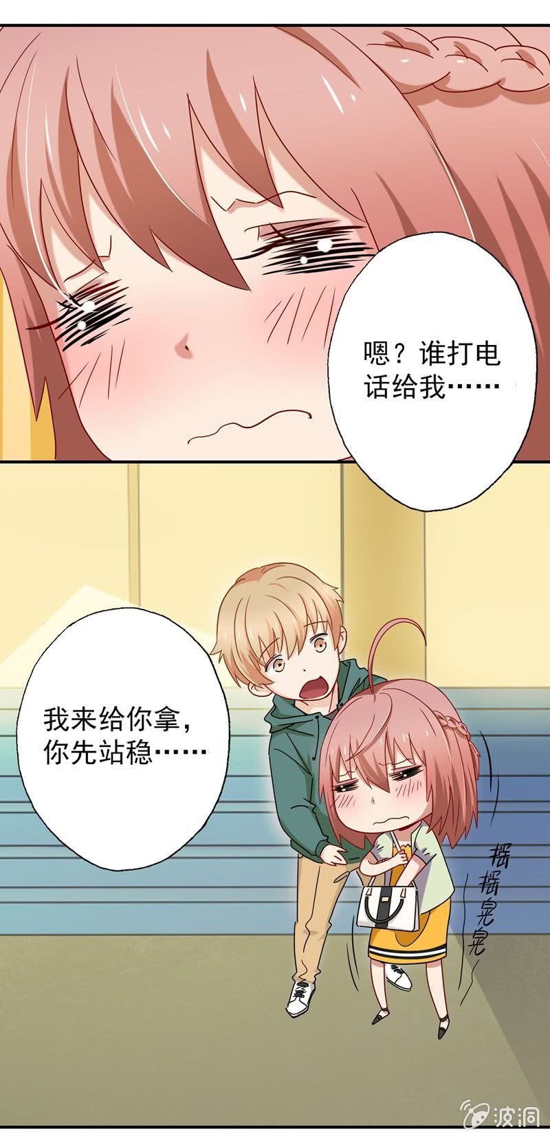 明争暗斗11