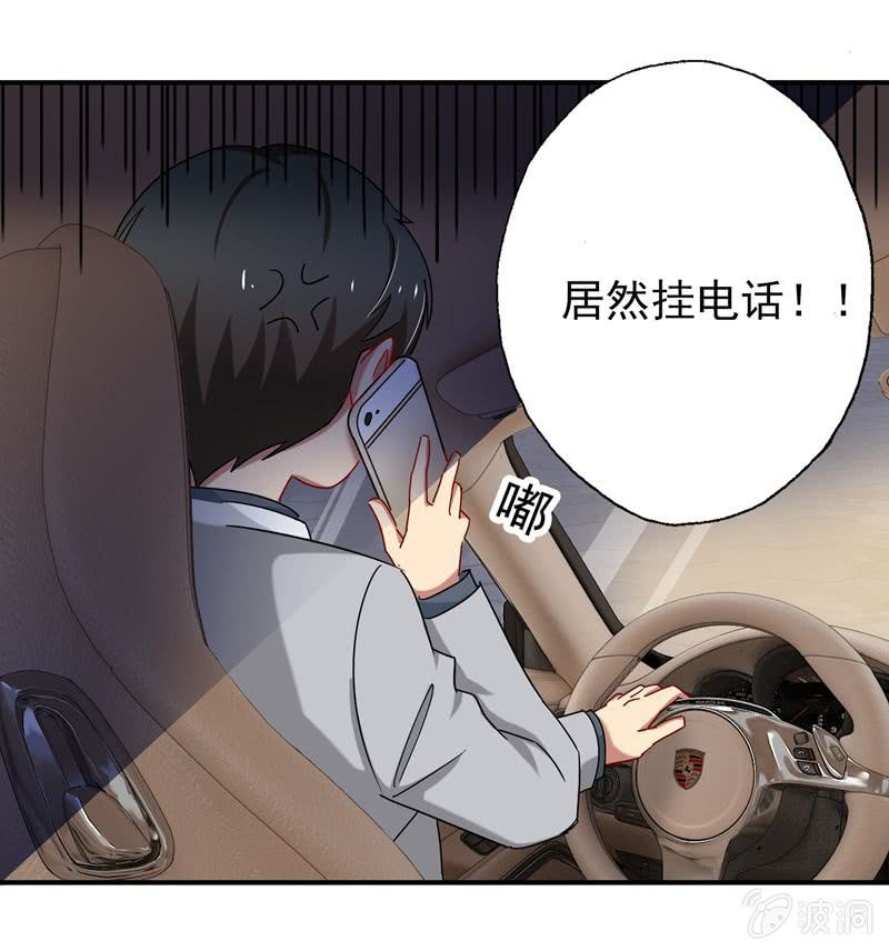 明争暗斗14