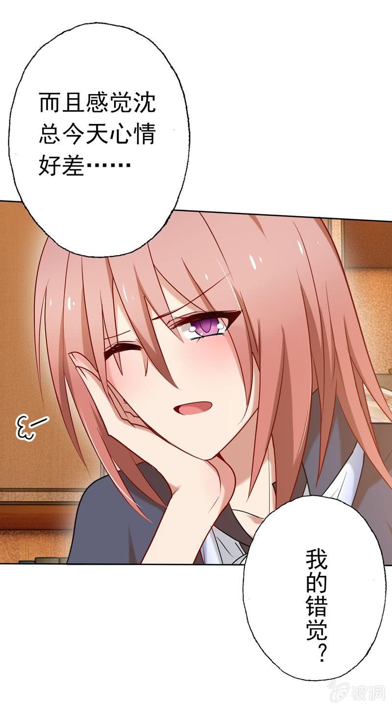伺机报复11