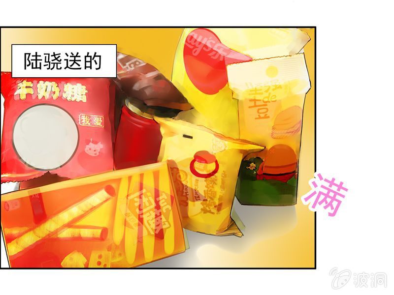 伺机报复15