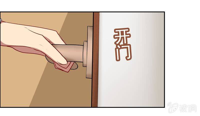伺机报复18