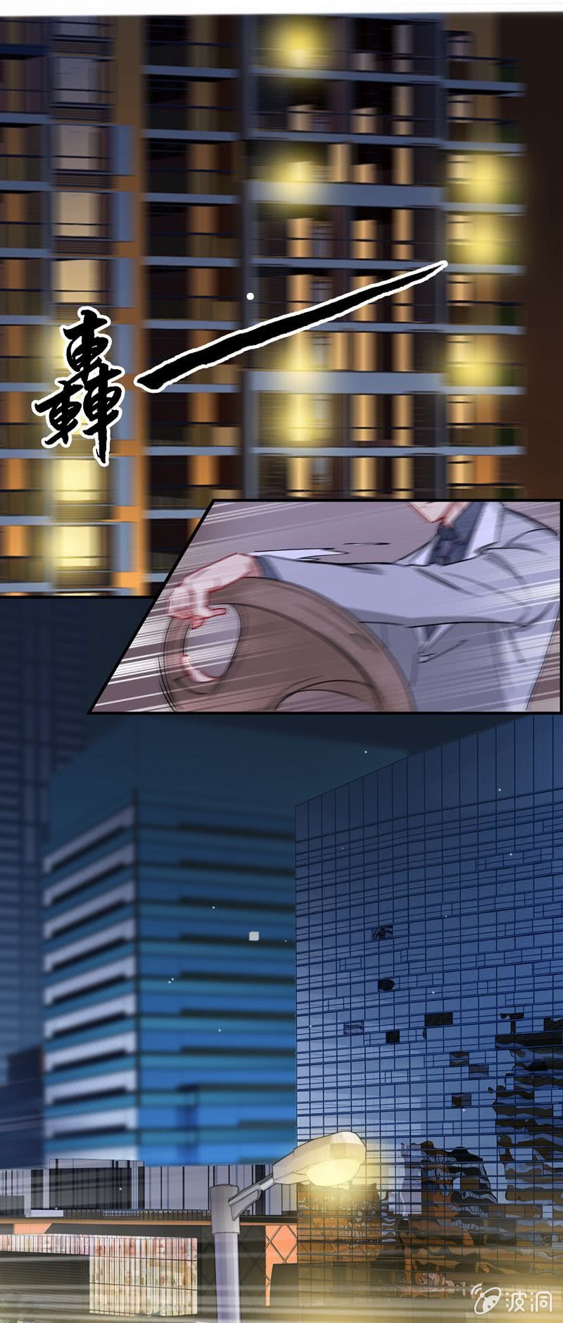 伺机报复2