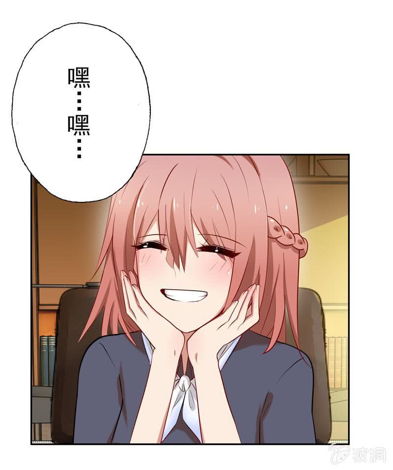 伺机报复20