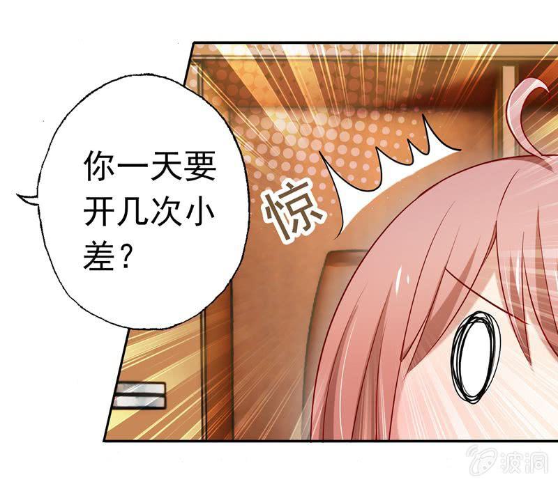 伺机报复21