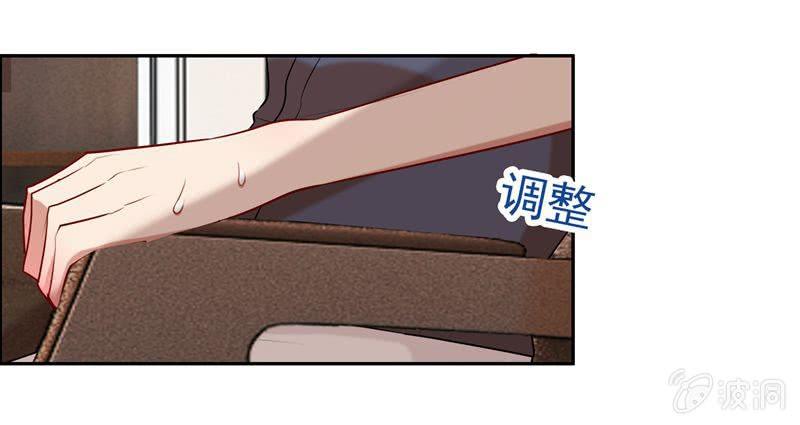 伺机报复24