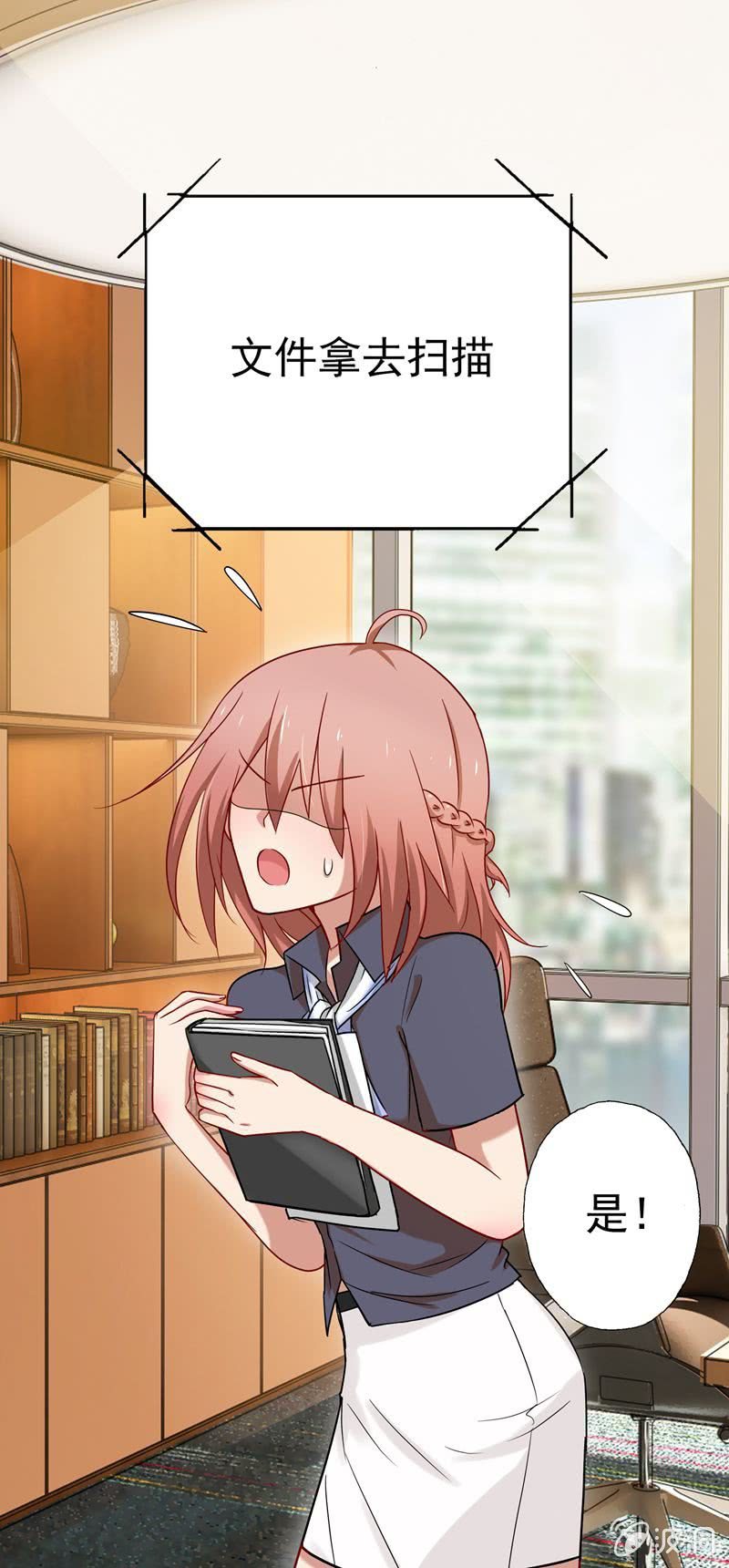 伺机报复7