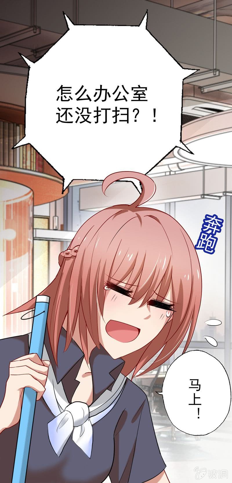 伺机报复8