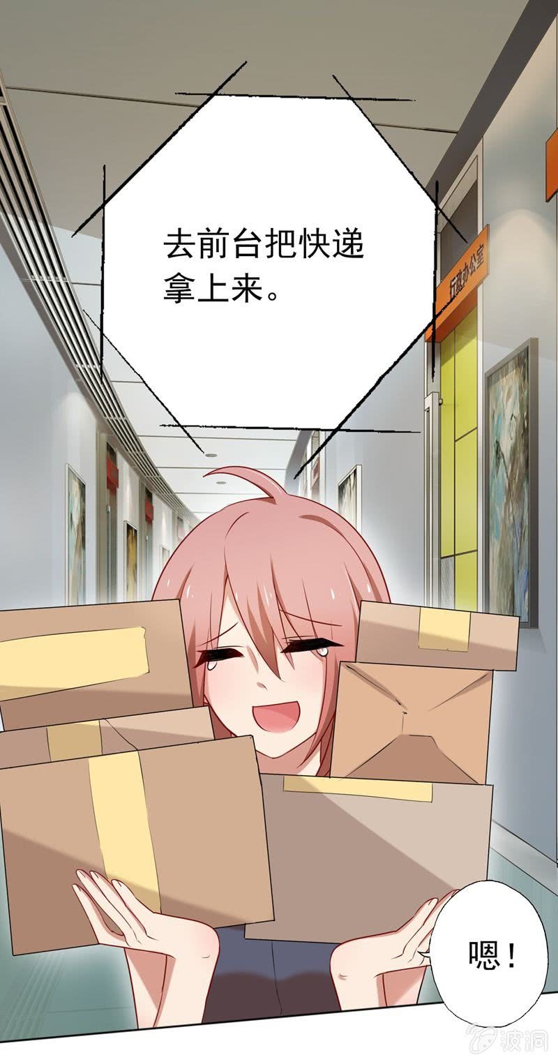 伺机报复9