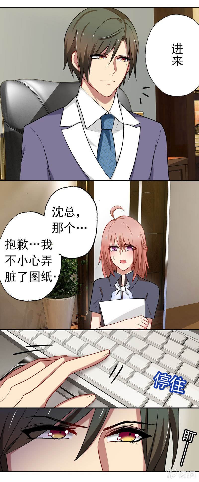 一次小小的考验6